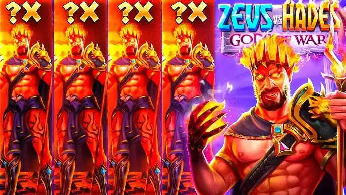zeus vs hades